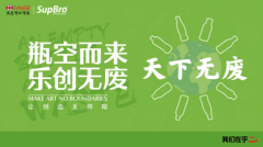 ����һ�����ڿ�ƿ�Ļ�������